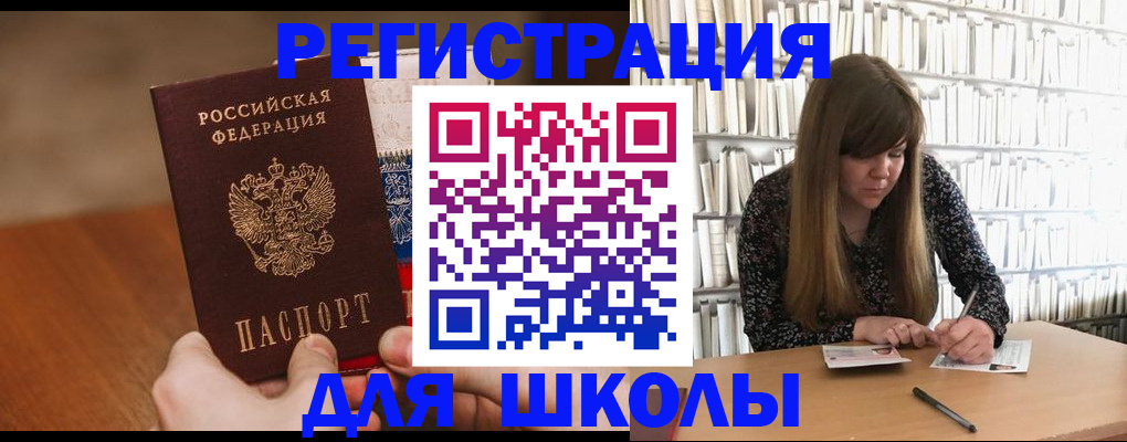 временная прописка в Изобильном